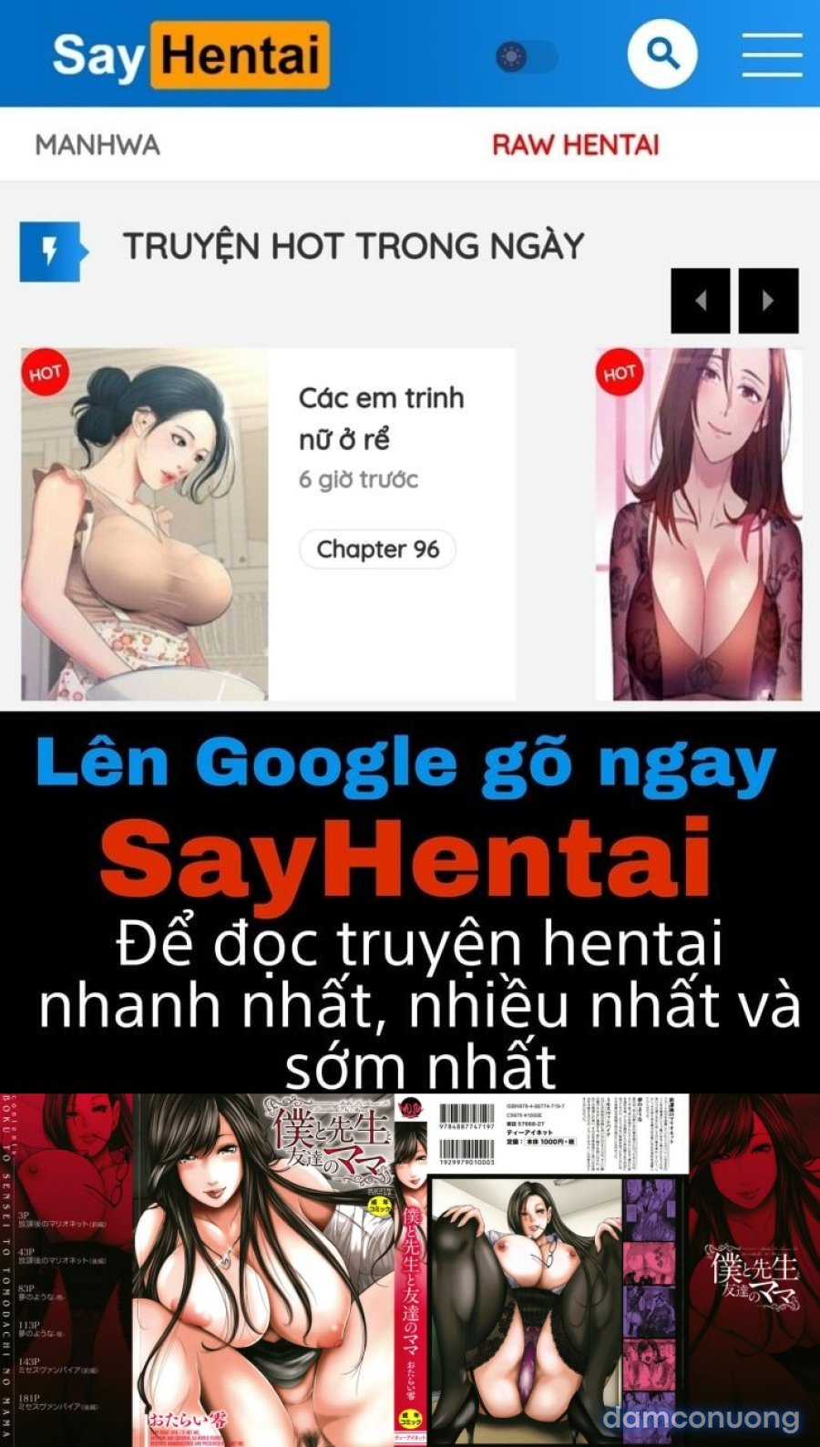 Boku to Sensei to Tomodachi no Mama 