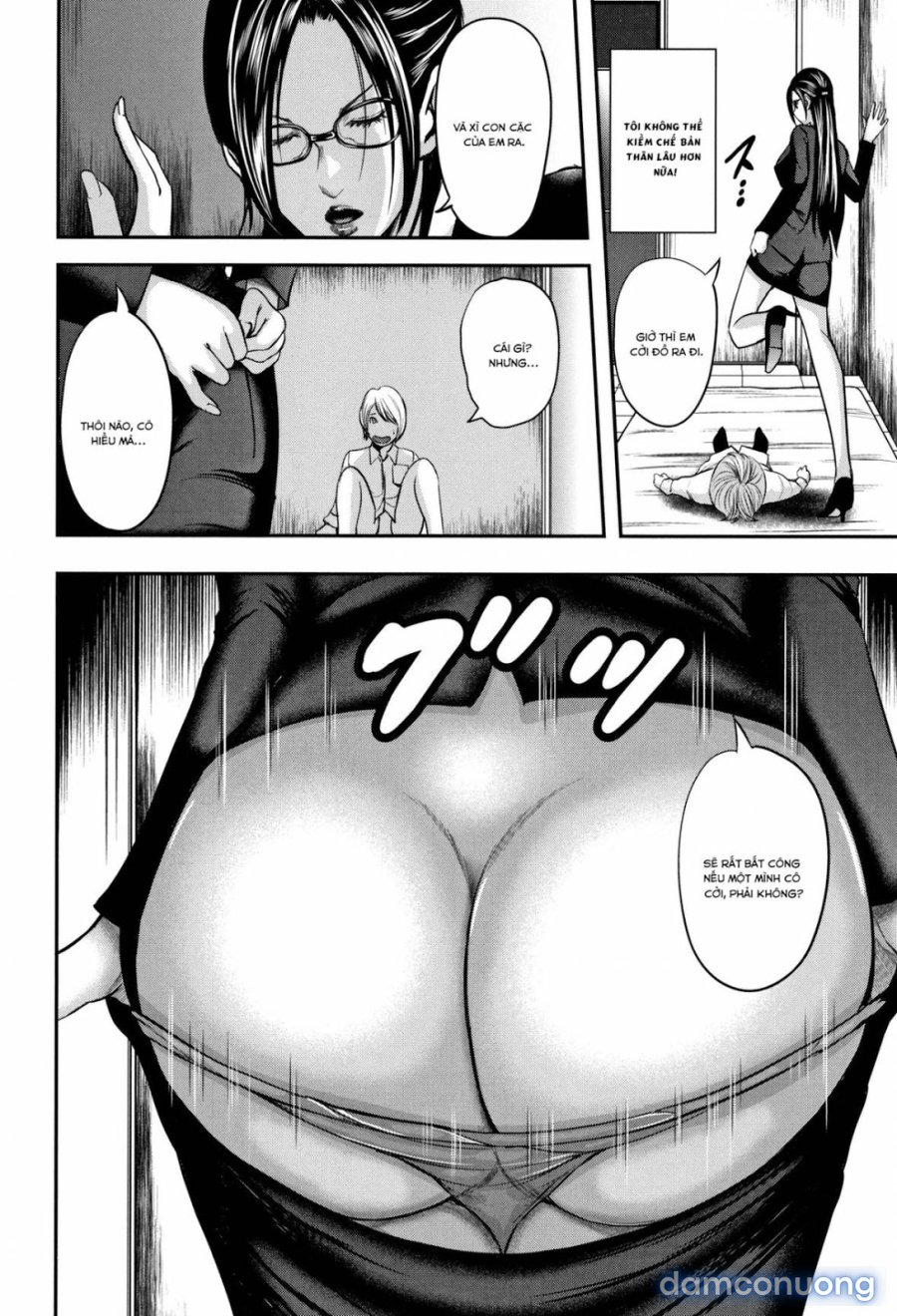 Boku to Sensei to Tomodachi no Mama 