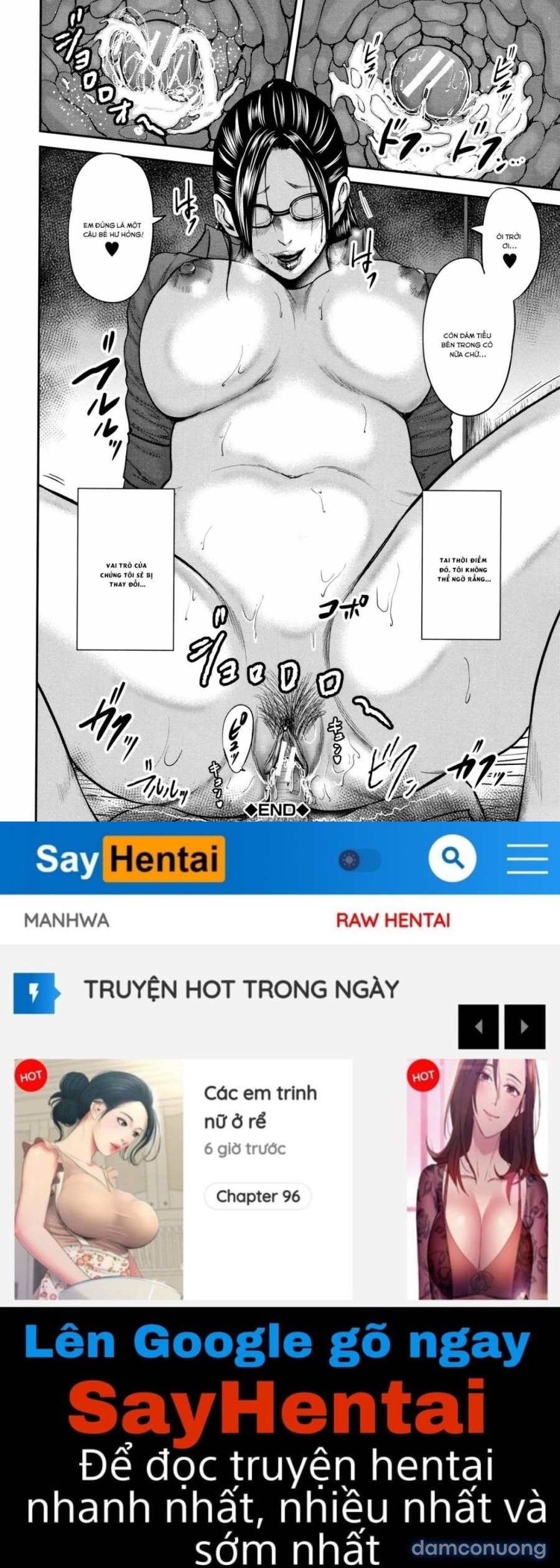 Boku to Sensei to Tomodachi no Mama 