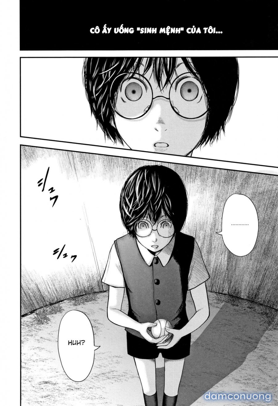 Boku to Sensei to Tomodachi no Mama 