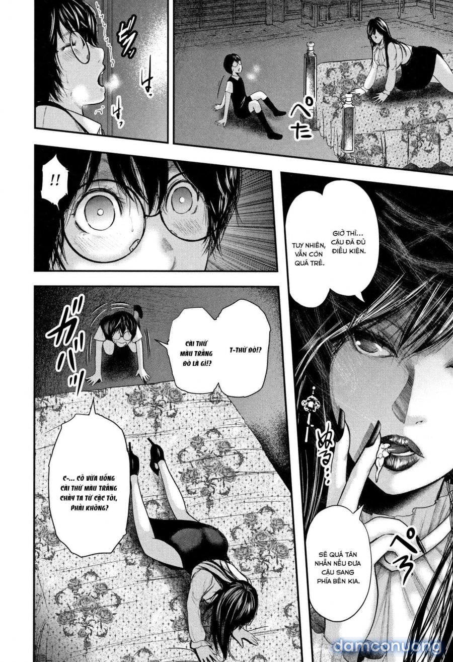 Boku to Sensei to Tomodachi no Mama 