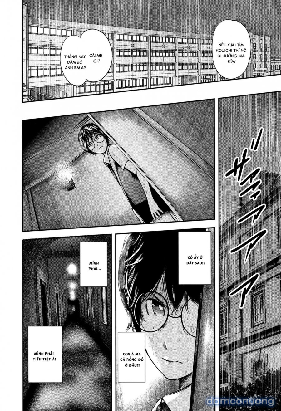 Boku to Sensei to Tomodachi no Mama 