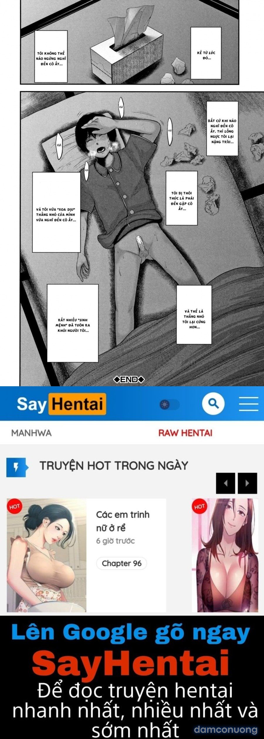 Boku to Sensei to Tomodachi no Mama 