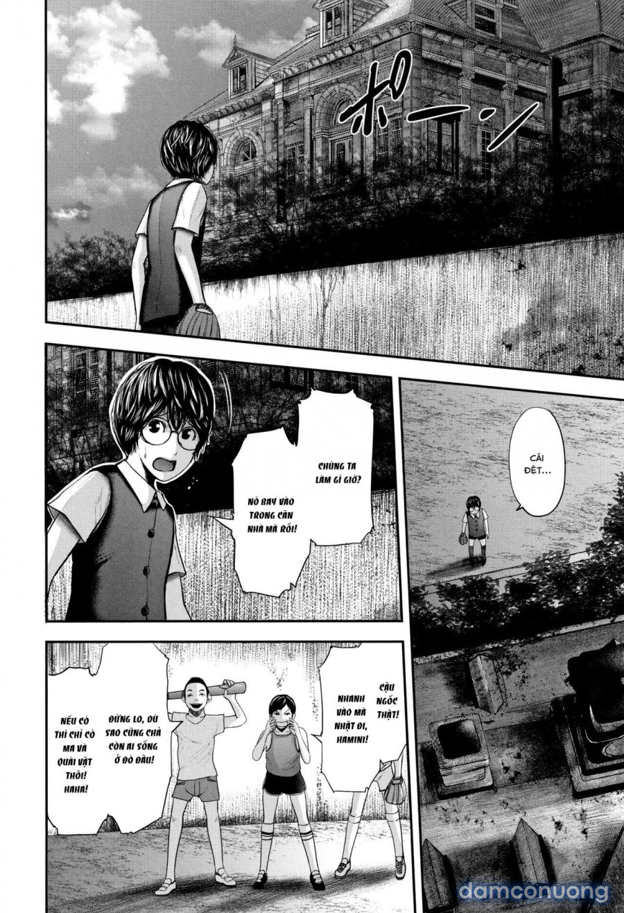 Boku to Sensei to Tomodachi no Mama 