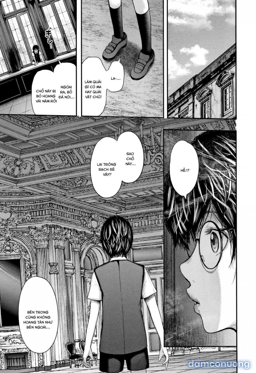 Boku to Sensei to Tomodachi no Mama 