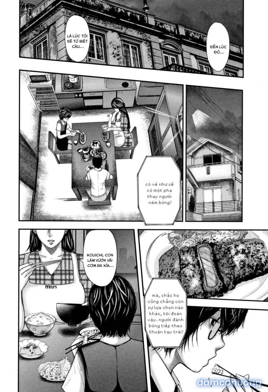 Boku to Sensei to Tomodachi no Mama 