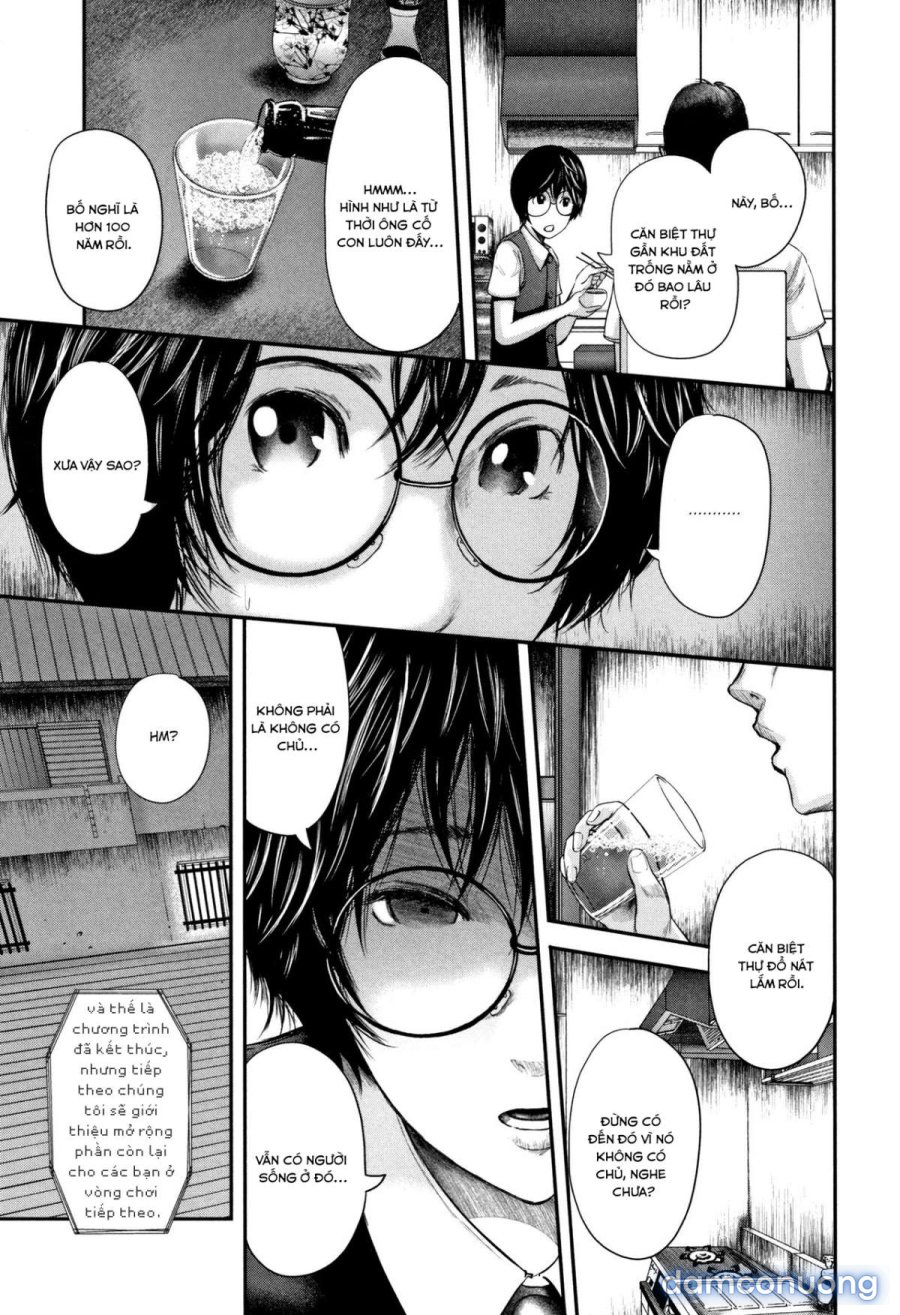 Boku to Sensei to Tomodachi no Mama 