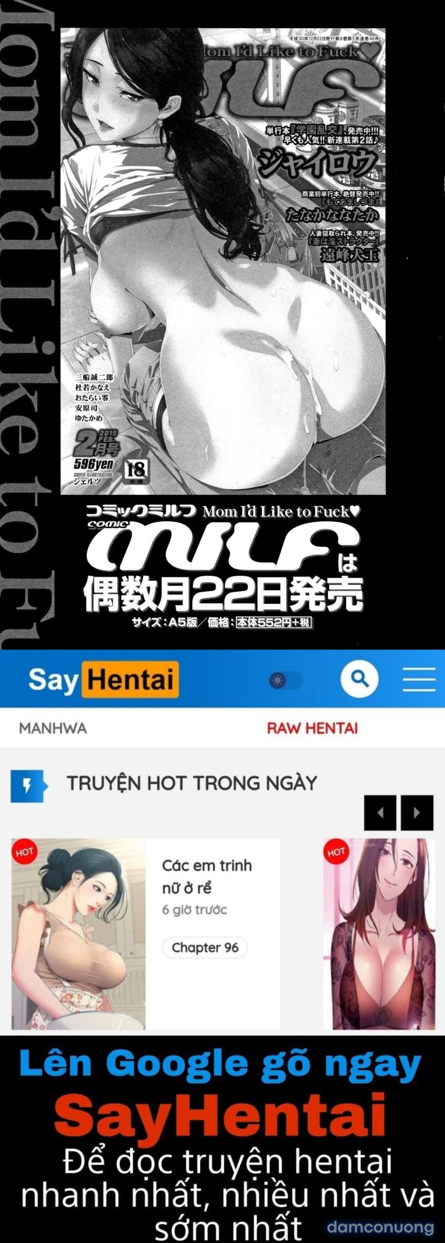 Boku to Sensei to Tomodachi no Mama 