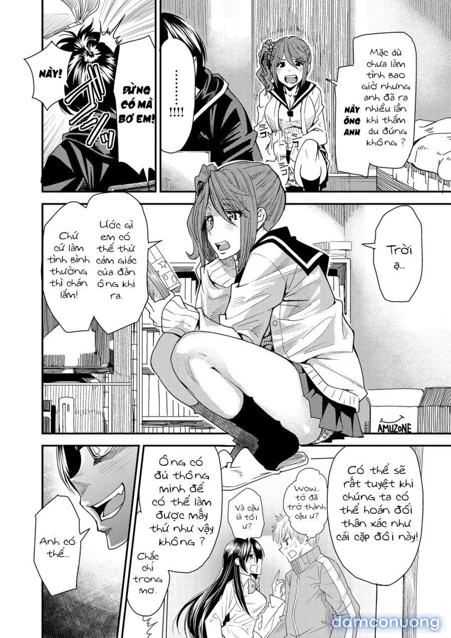 Torikae Appli 