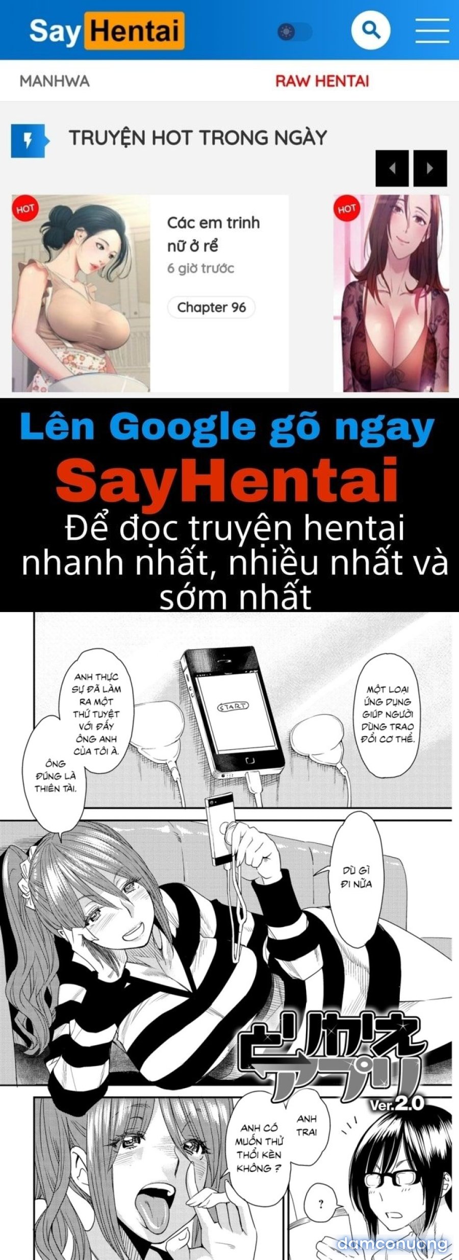 Torikae Appli 