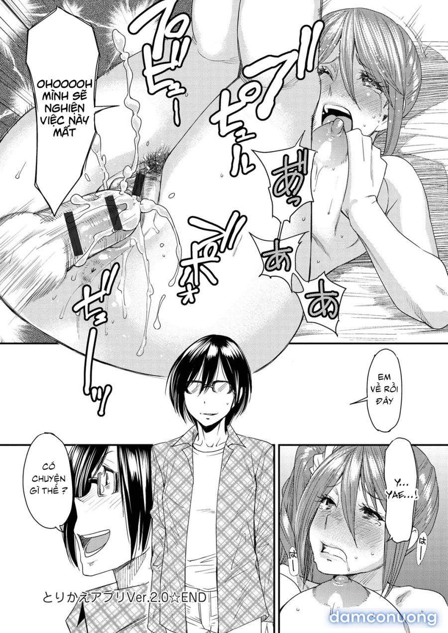 Torikae Appli 
