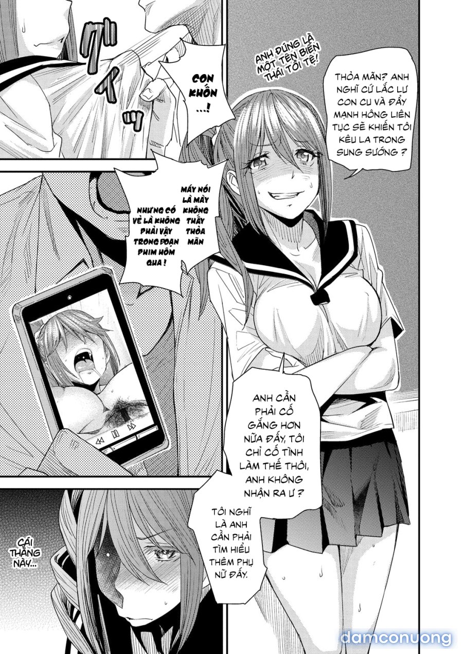 Torikae Appli 