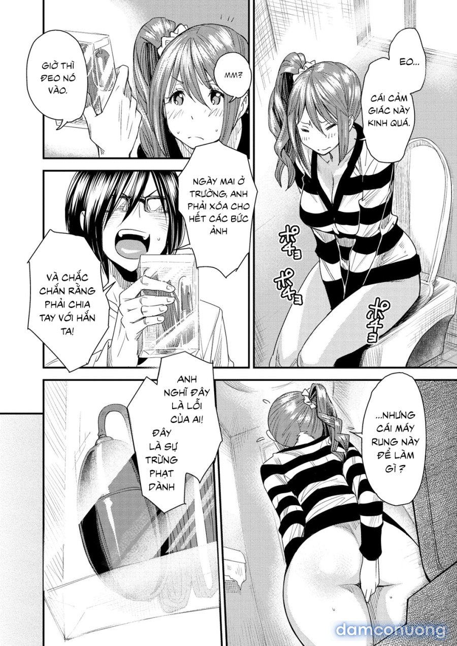 Torikae Appli 