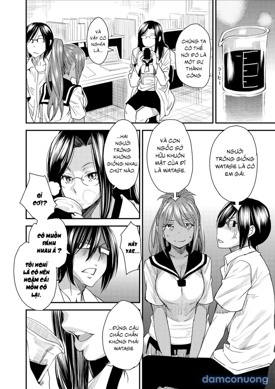 Torikae Appli 