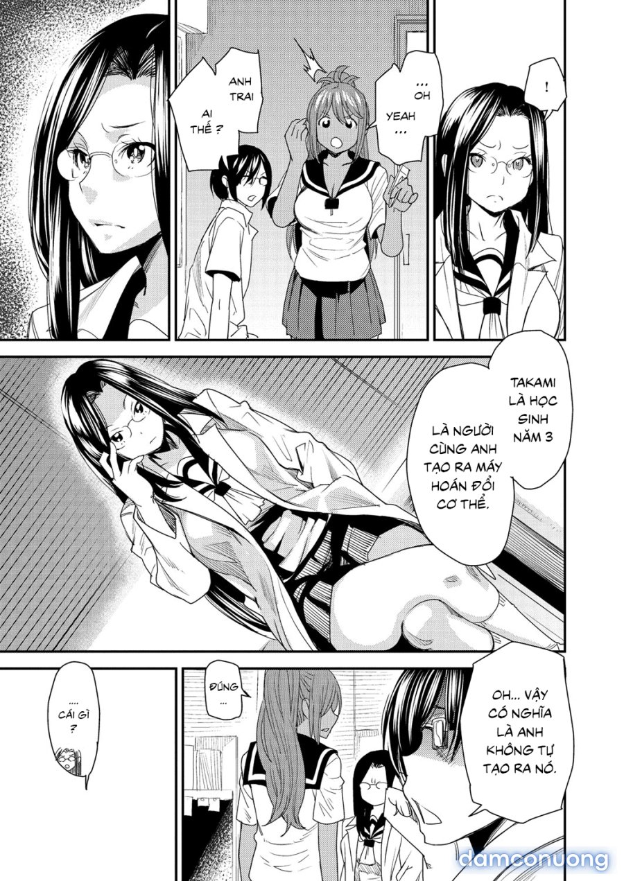 Torikae Appli 