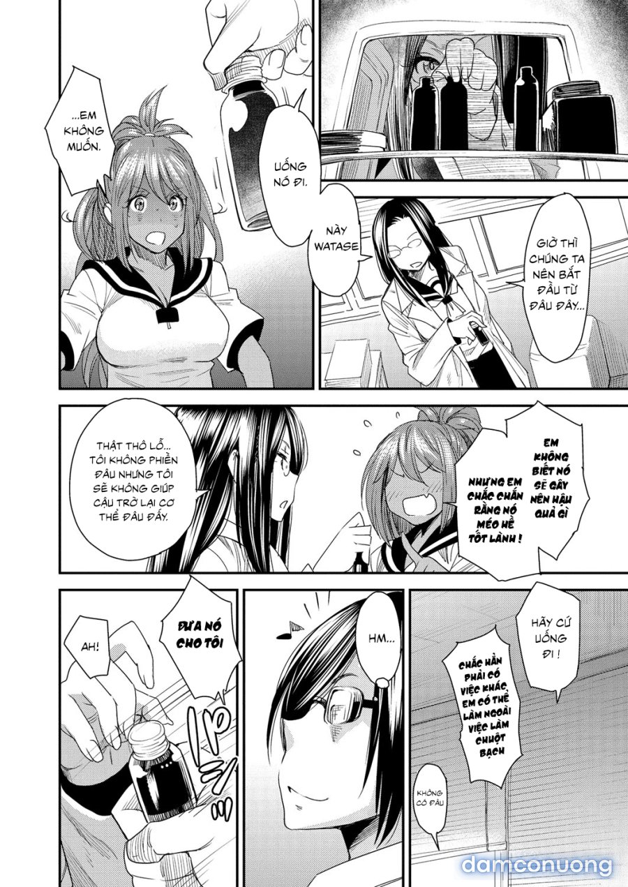Torikae Appli 
