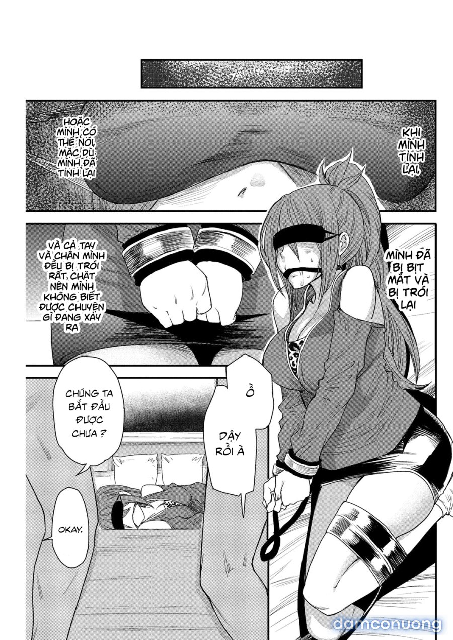 Torikae Appli 