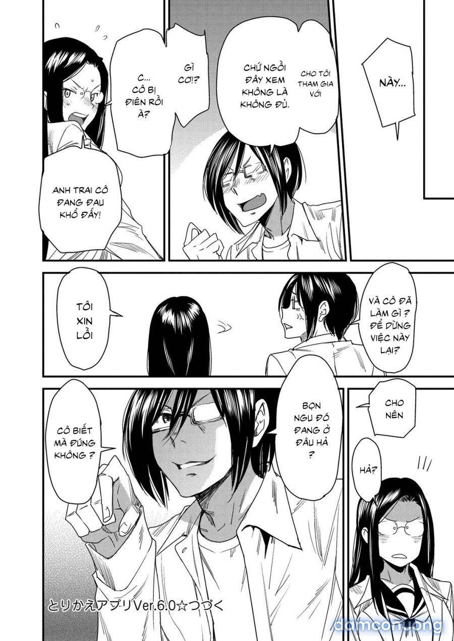 Torikae Appli 