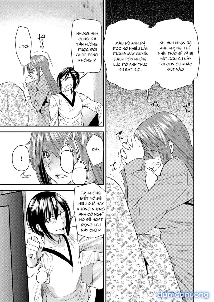 Torikae Appli 
