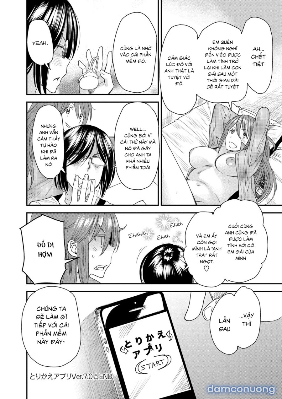 Torikae Appli 