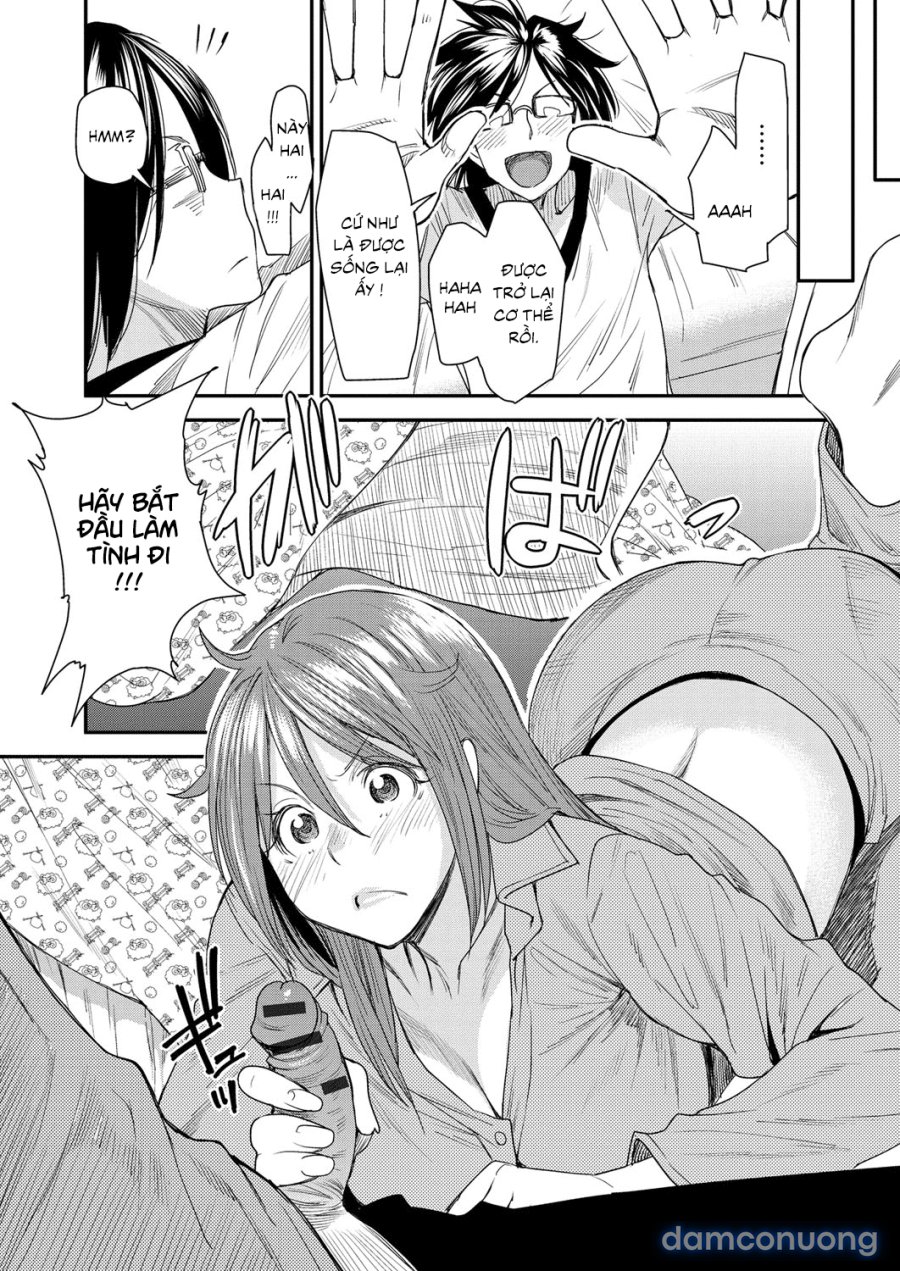 Torikae Appli 