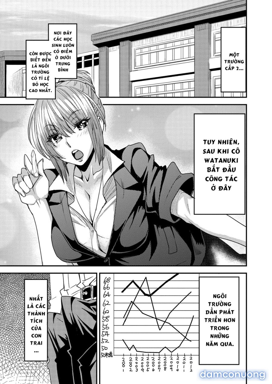 Torikae Appli 