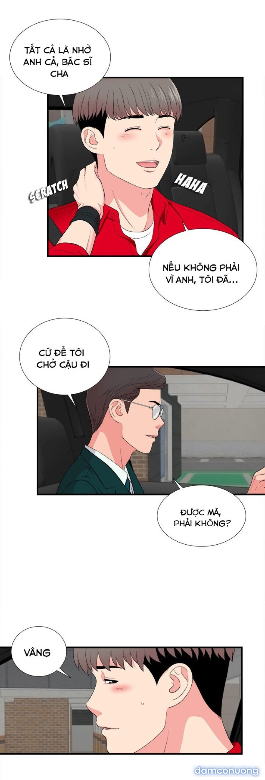 Cái Nhìn Thoáng Qua 