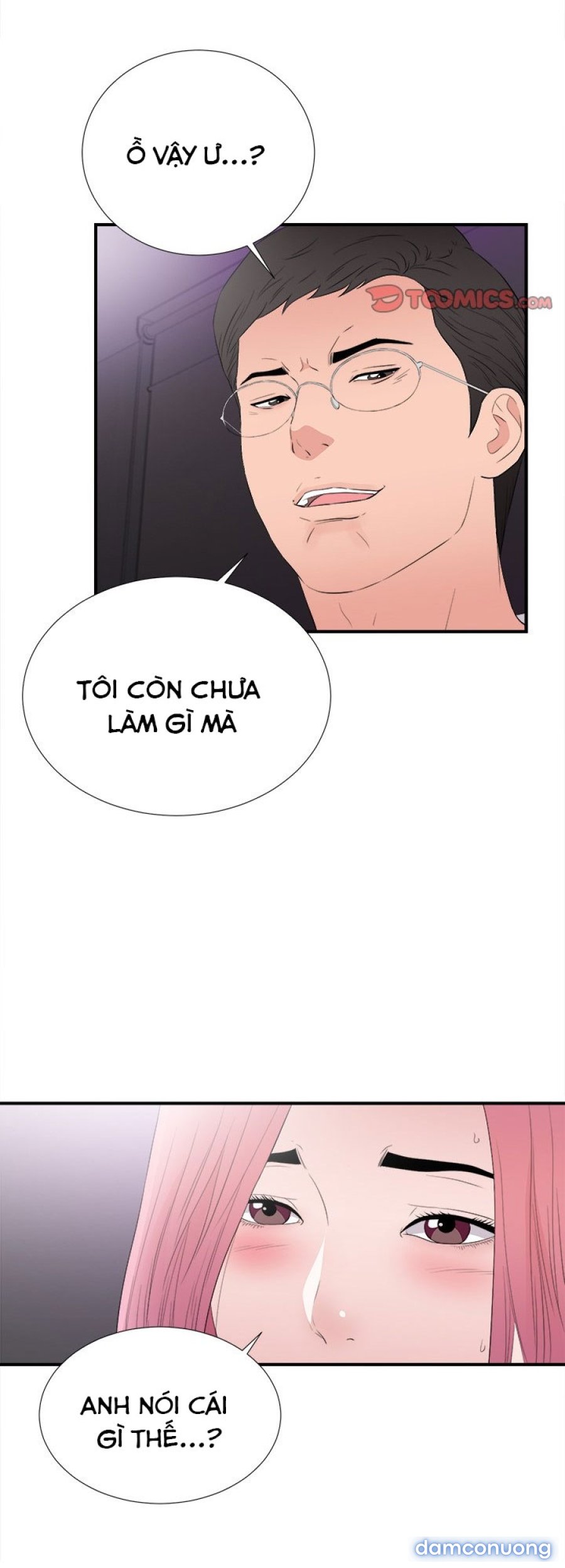 Cái Nhìn Thoáng Qua 