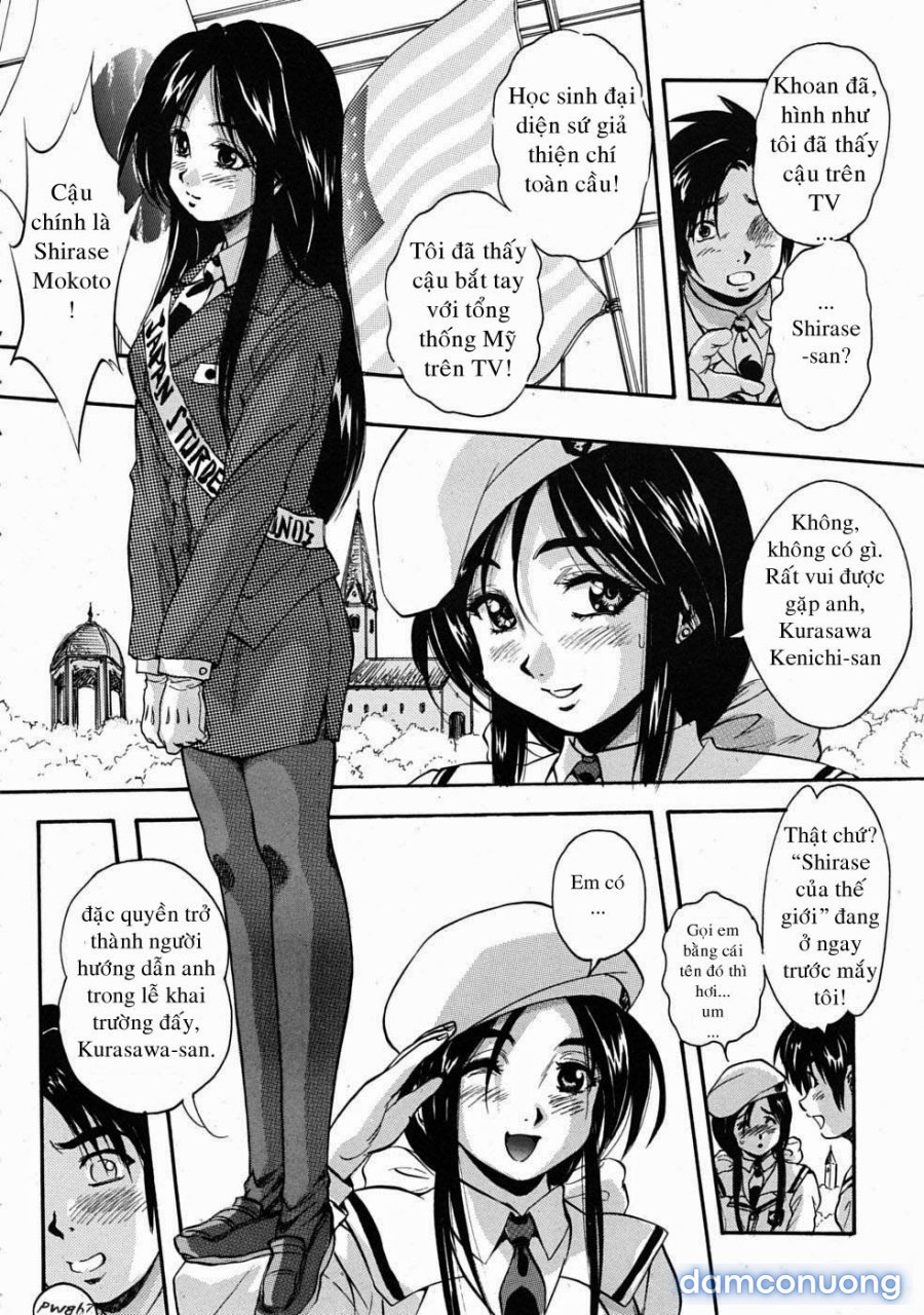 Sei Mullis Gakuin e Youkoso 