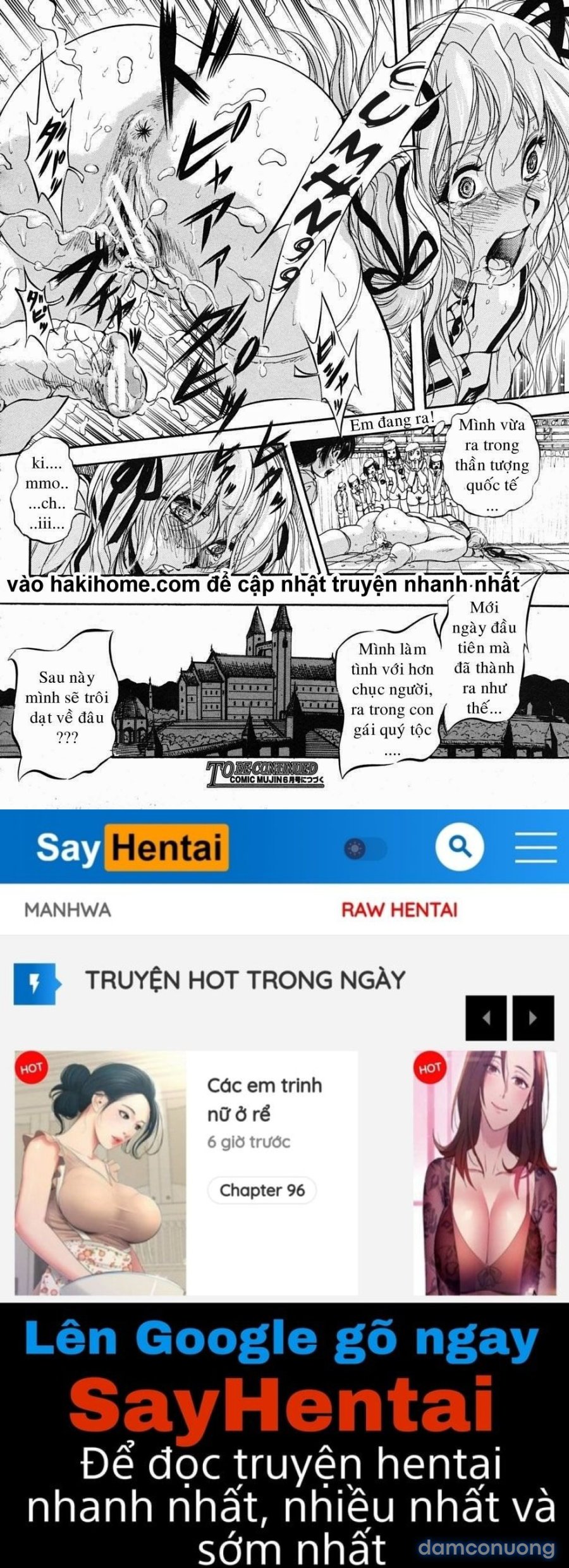 Sei Mullis Gakuin e Youkoso 