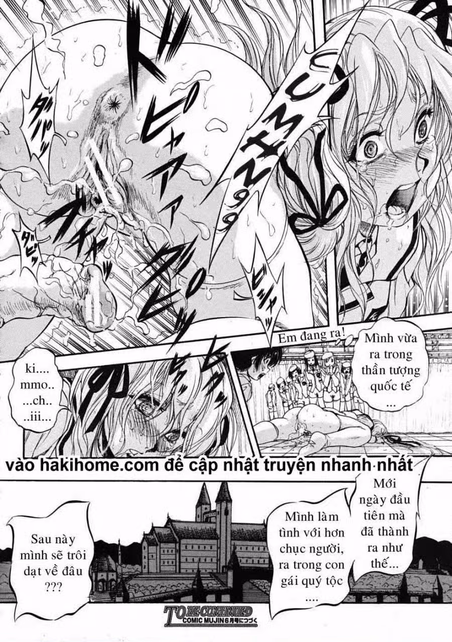 Sei Mullis Gakuin e Youkoso 