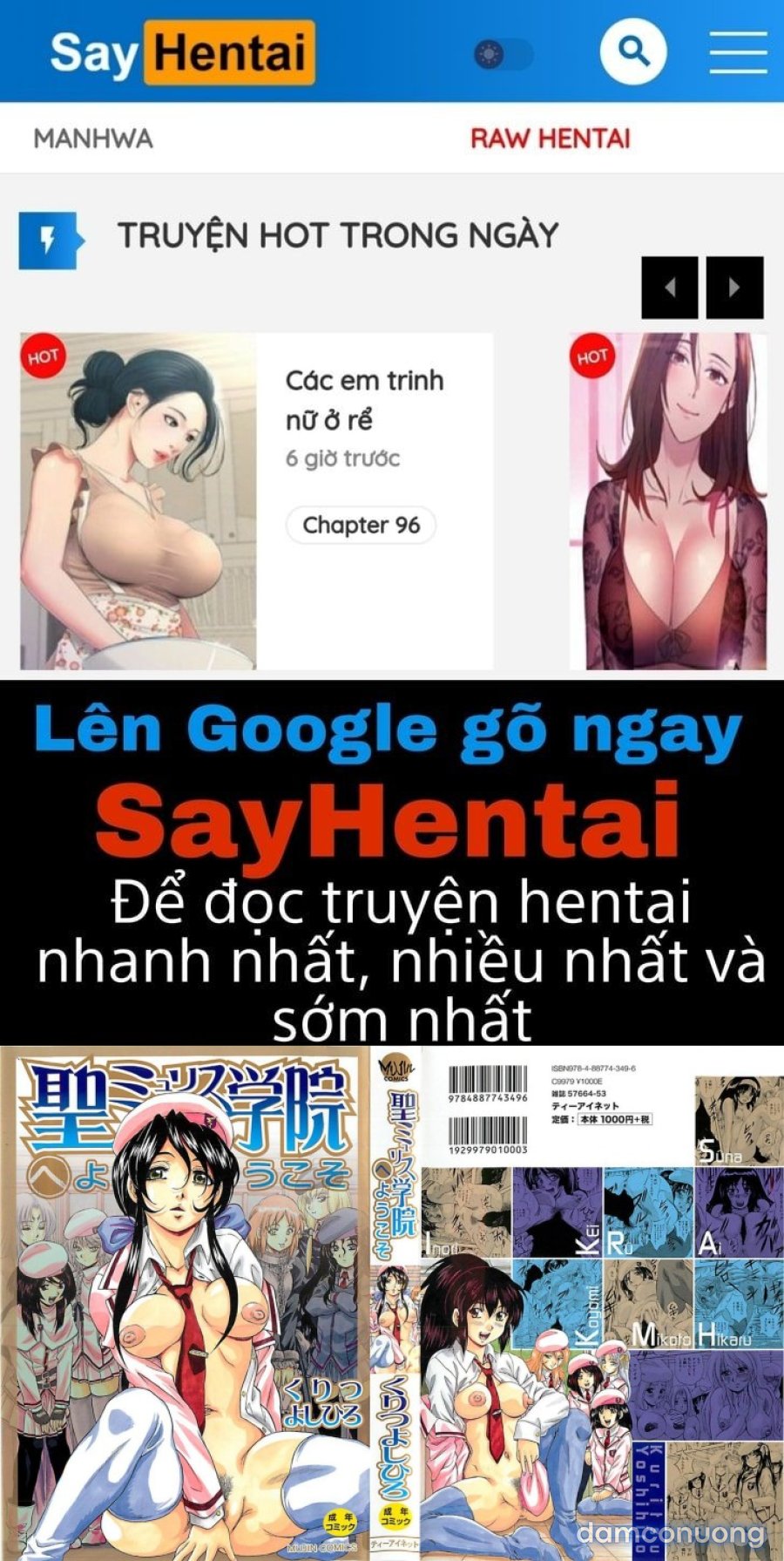 Sei Mullis Gakuin e Youkoso 