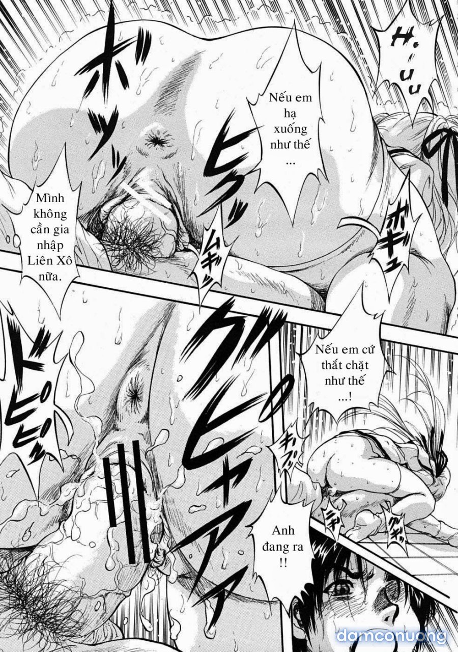 Sei Mullis Gakuin e Youkoso 