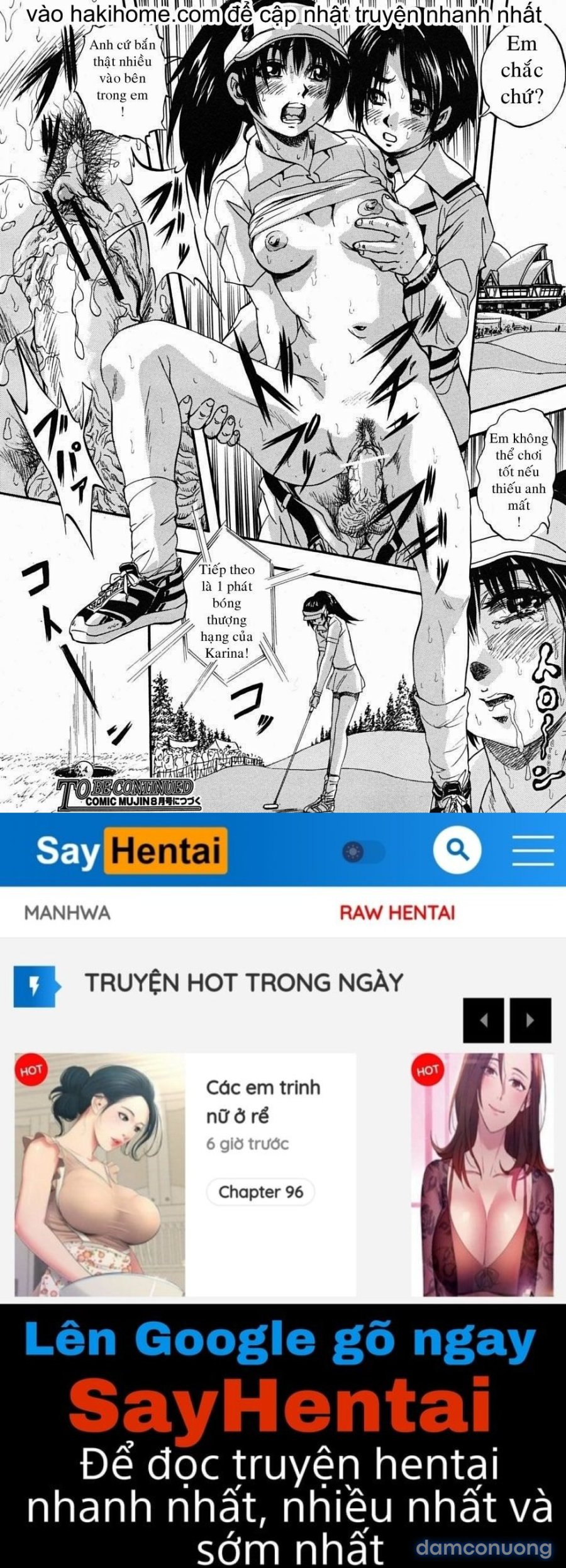 Sei Mullis Gakuin e Youkoso 
