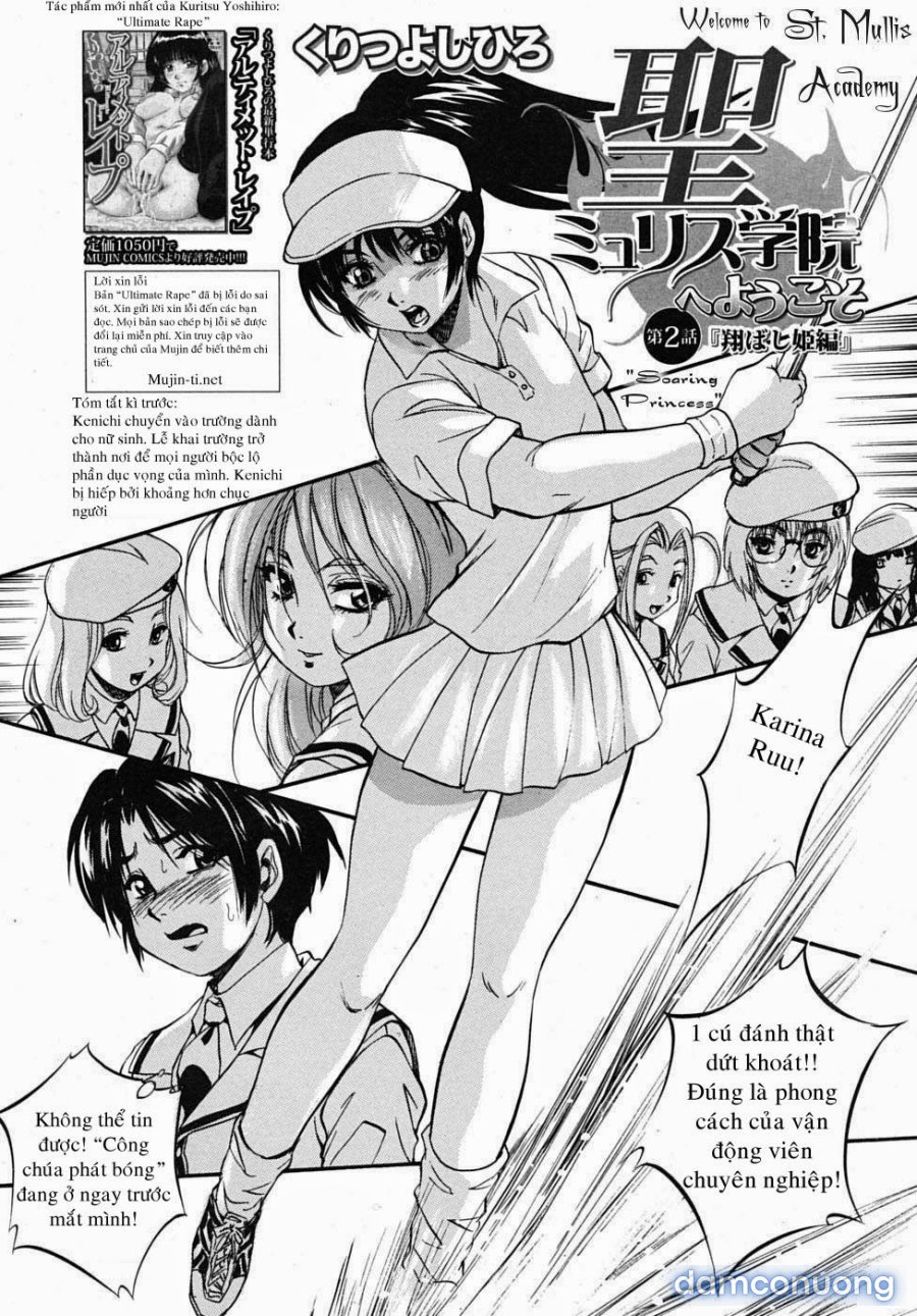 Sei Mullis Gakuin e Youkoso 