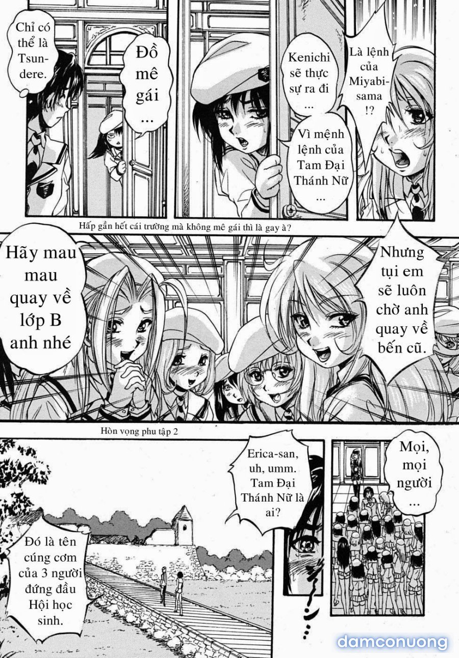 Sei Mullis Gakuin e Youkoso 
