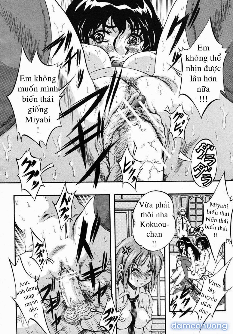 Sei Mullis Gakuin e Youkoso 