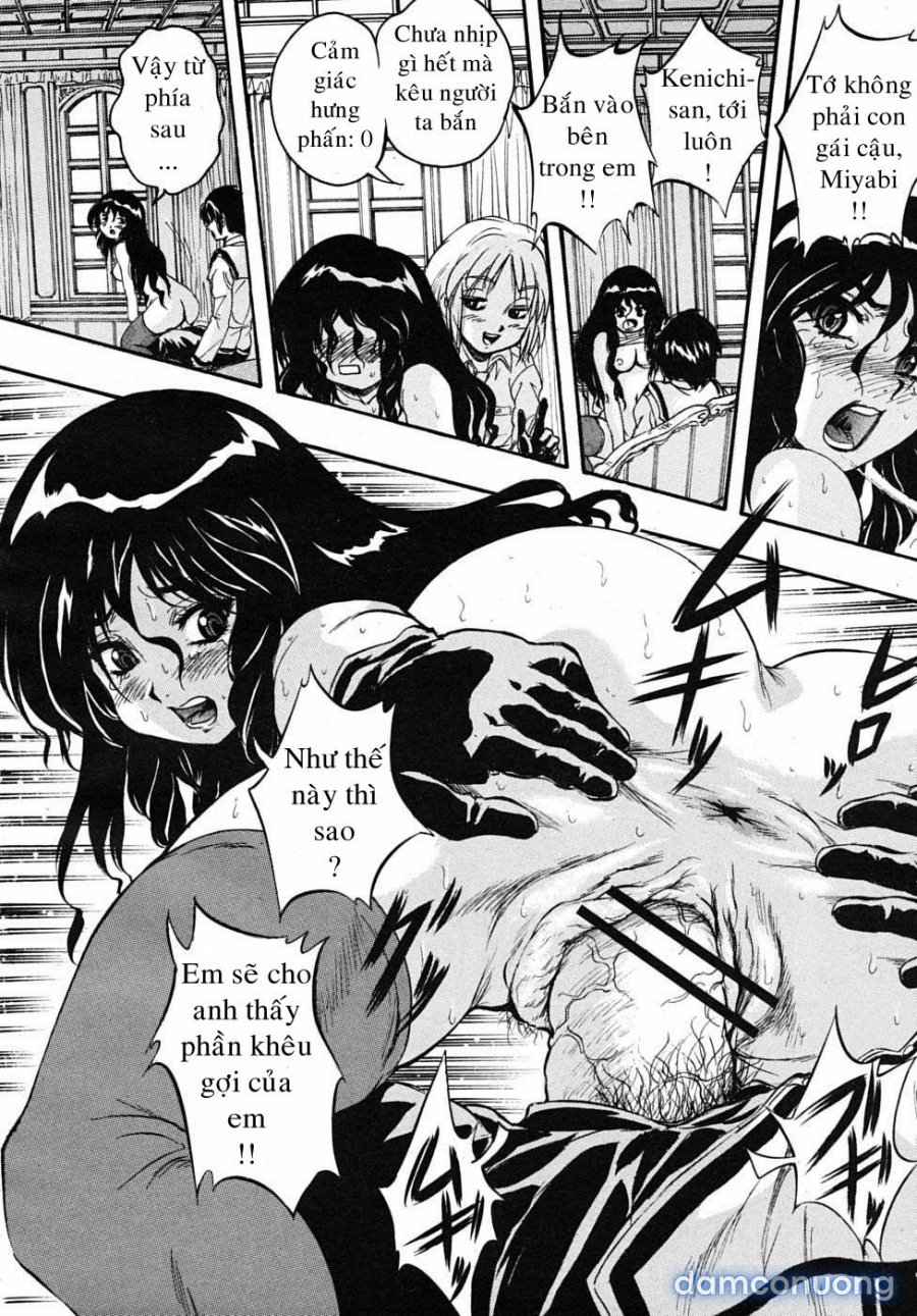 Sei Mullis Gakuin e Youkoso 