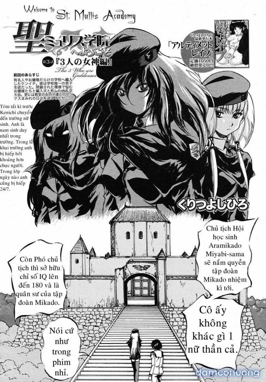 Sei Mullis Gakuin e Youkoso 