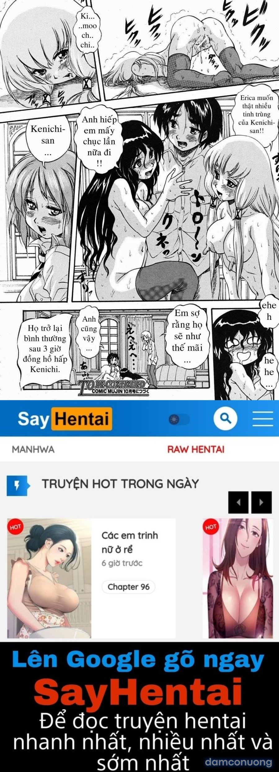 Sei Mullis Gakuin e Youkoso 