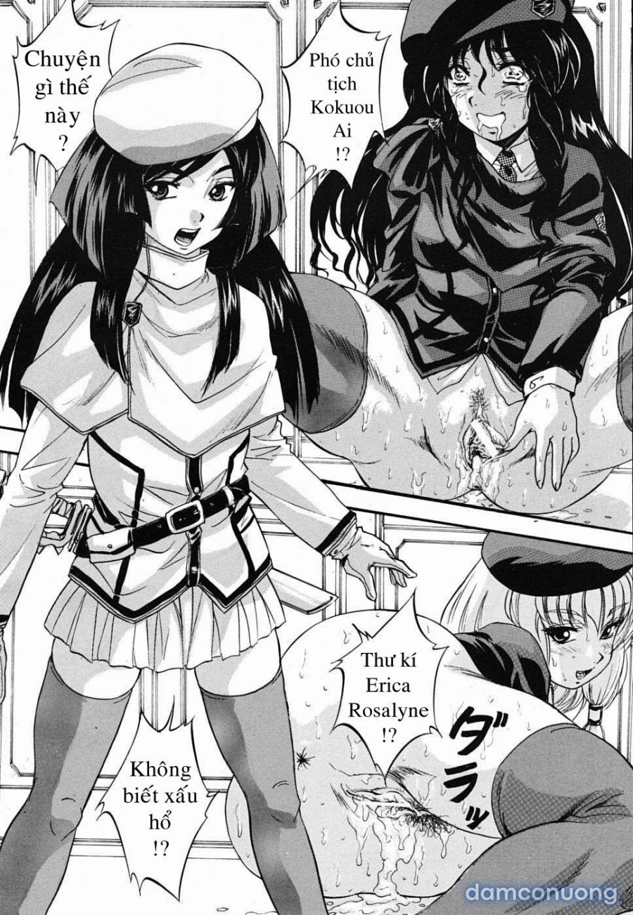 Sei Mullis Gakuin e Youkoso 