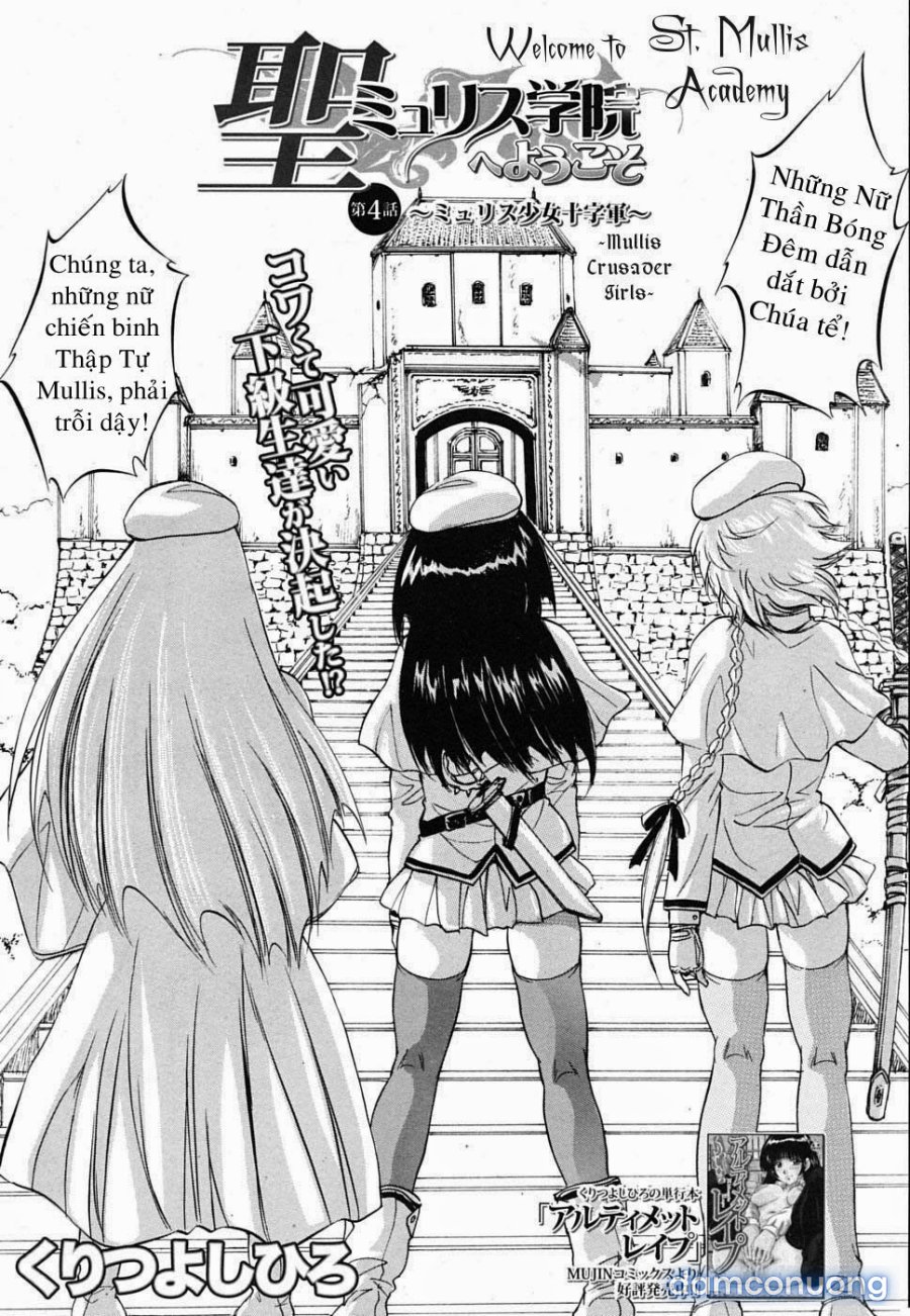 Sei Mullis Gakuin e Youkoso 