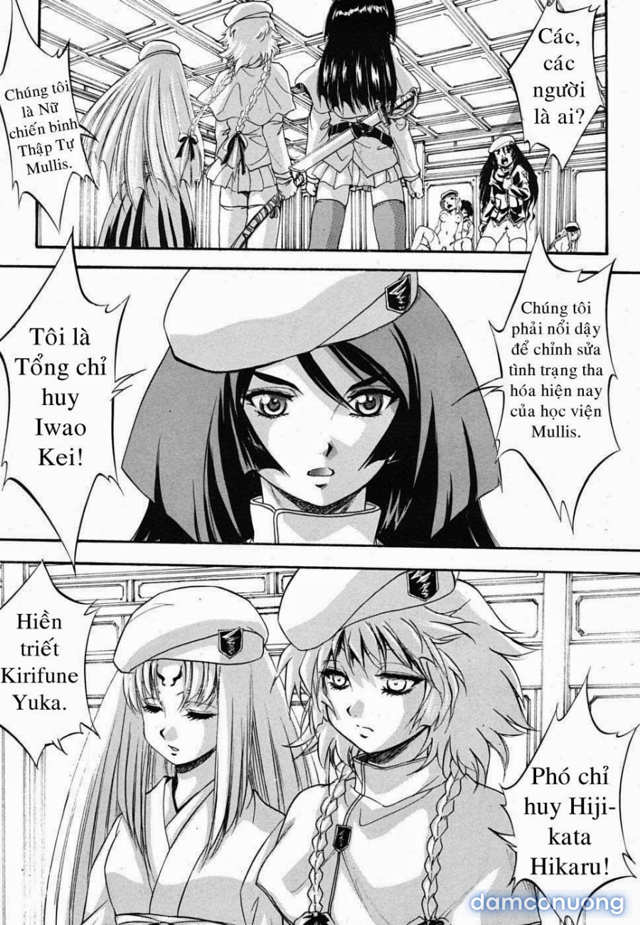 Sei Mullis Gakuin e Youkoso 