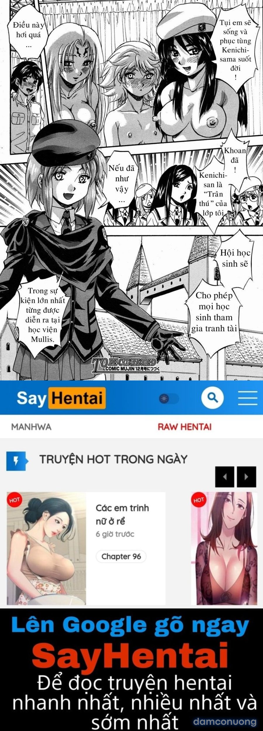 Sei Mullis Gakuin e Youkoso 