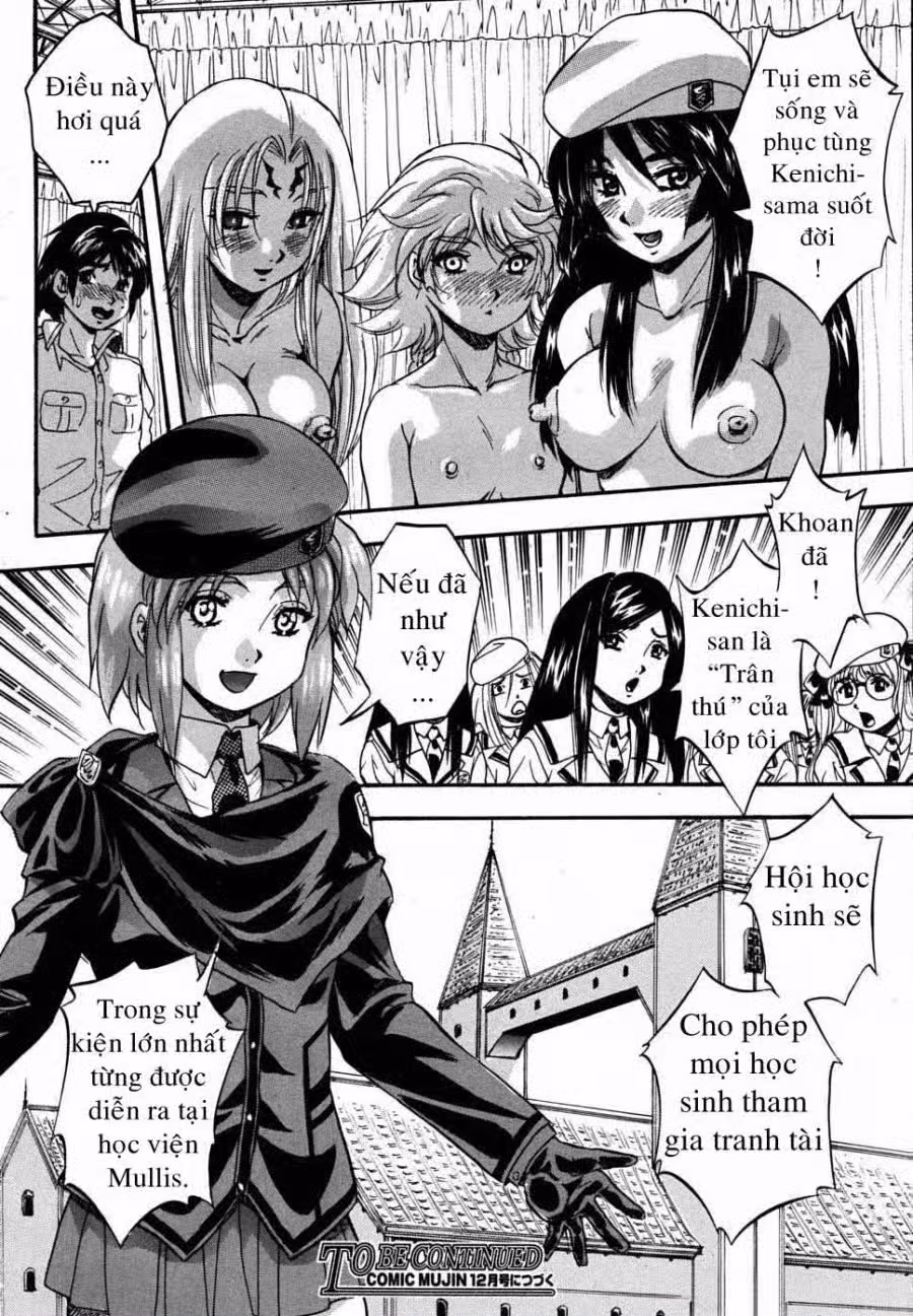 Sei Mullis Gakuin e Youkoso 