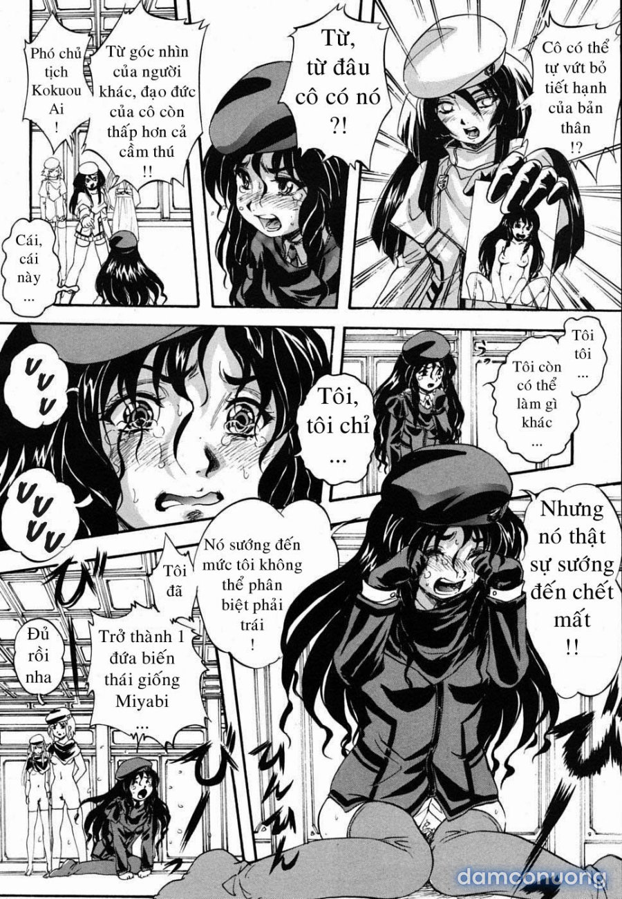 Sei Mullis Gakuin e Youkoso 