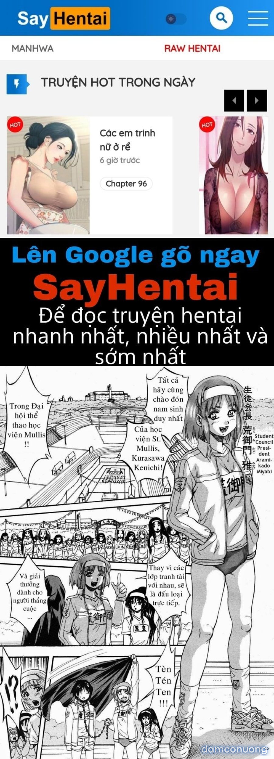 Sei Mullis Gakuin e Youkoso 