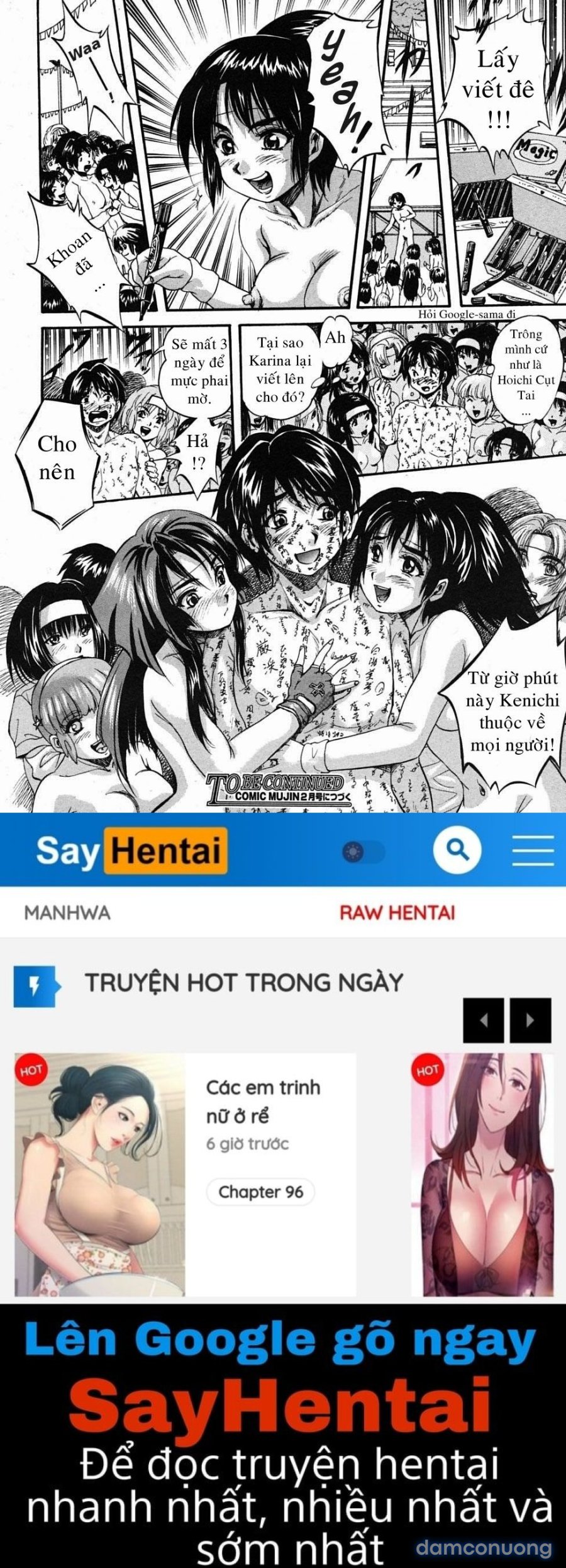 Sei Mullis Gakuin e Youkoso 