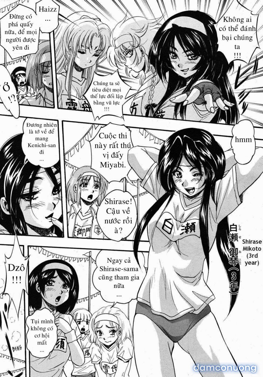 Sei Mullis Gakuin e Youkoso 