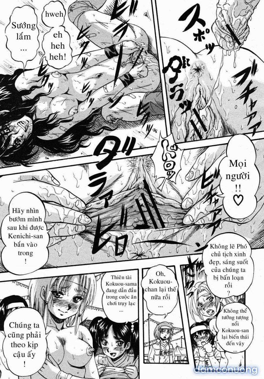 Sei Mullis Gakuin e Youkoso 
